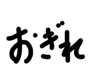 813572452