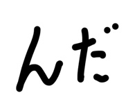 813572453