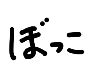 813572454