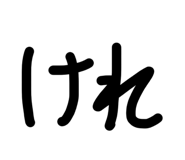 813572455