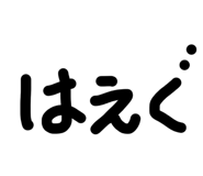813572456