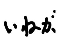 813572457