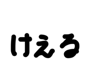 813572458