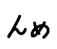813572464