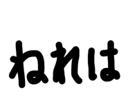813572472