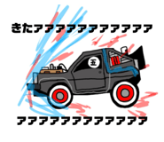 813574722