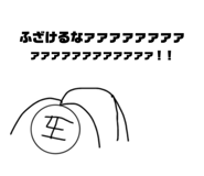 813574728