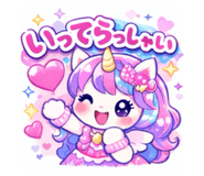 813636943