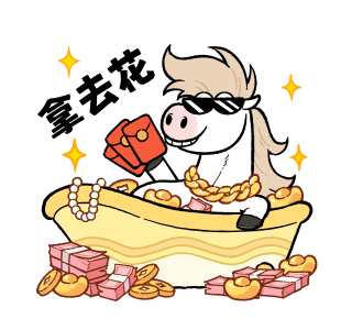 Fat Tiger 07: 2026 New Year Stickers รูปที่ 1
