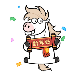 Fat Tiger 07: 2026 New Year Stickers รูปที่ 4