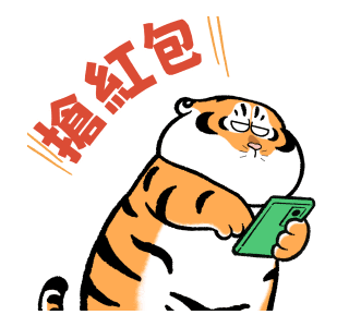 Fat Tiger 07: 2026 New Year Stickers รูปที่ 5