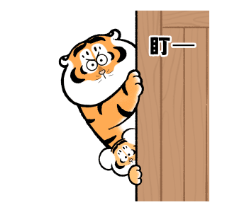Fat Tiger 07: 2026 New Year Stickers รูปที่ 7