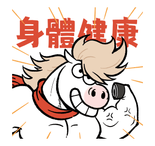 Fat Tiger 07: 2026 New Year Stickers รูปที่ 13