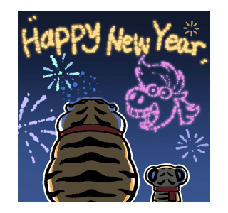 Fat Tiger 07: 2026 New Year Stickers รูปที่ 14