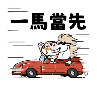 Fat Tiger 07: 2026 New Year Stickers รูปที่ 17