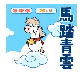 Fat Tiger 07: 2026 New Year Stickers รูปที่ 18