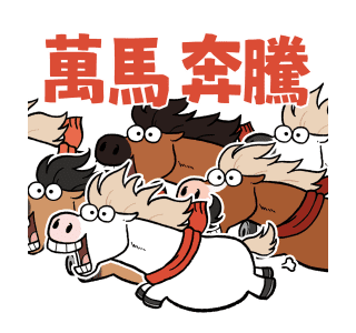 Fat Tiger 07: 2026 New Year Stickers รูปที่ 19