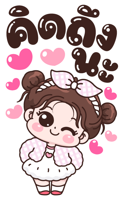 ลายที่ 1