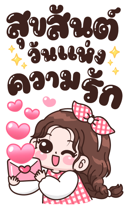 ลายที่ 11