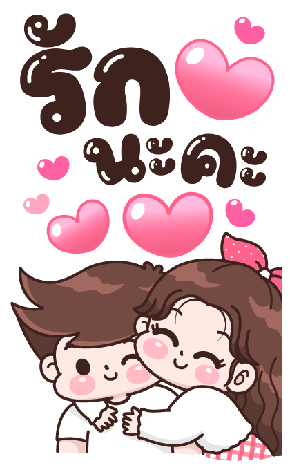 ลายที่ 13