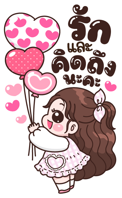 ลายที่ 15