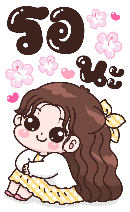 ลายที่ 17