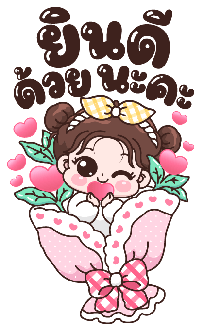 ลายที่ 21