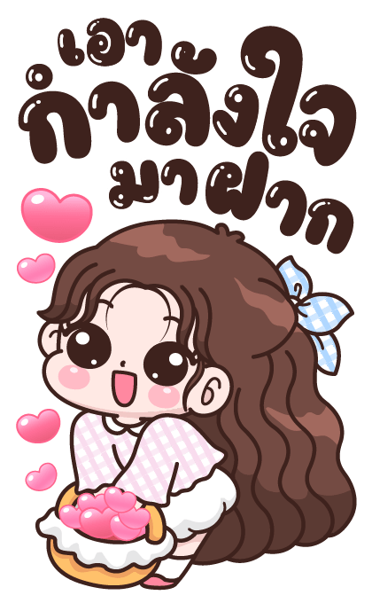 ลายที่ 23