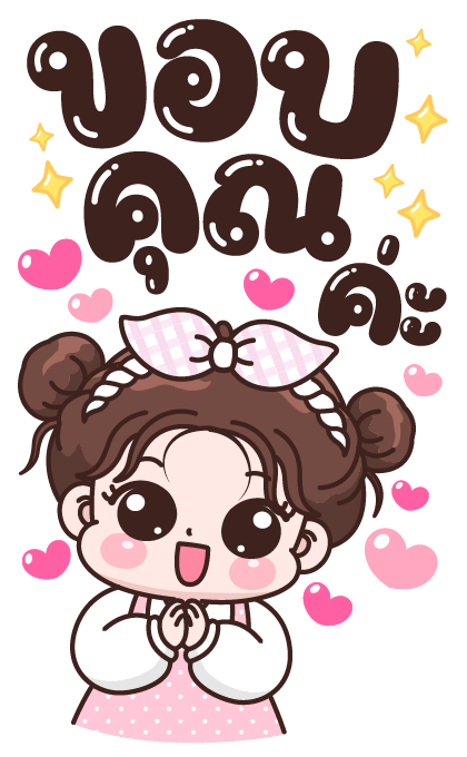 ลายที่ 29