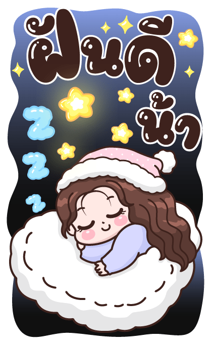 ลายที่ 31