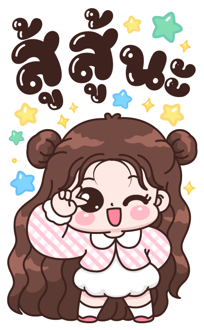 ลายที่ 33