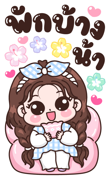 ลายที่ 35