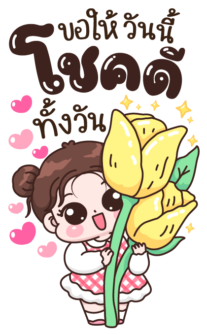 ลายที่ 37