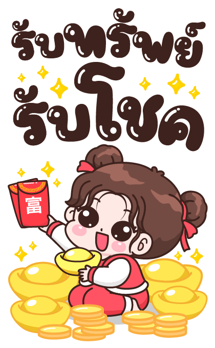 ลายที่ 47