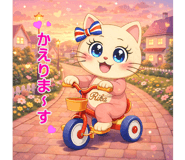 813652384