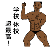 813657073