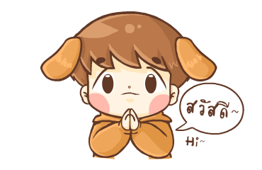 บีน้อย ดุ๊กดิ๊ก รูปที่ 1