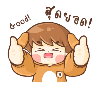 บีน้อย ดุ๊กดิ๊ก รูปที่ 3