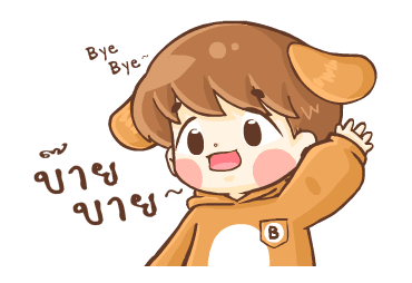 บีน้อย ดุ๊กดิ๊ก รูปที่ 4