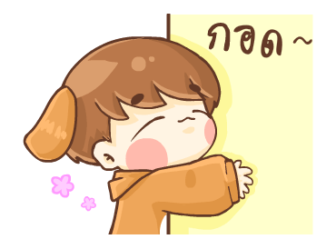 บีน้อย ดุ๊กดิ๊ก รูปที่ 5