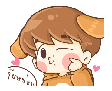 ลายที่ 11