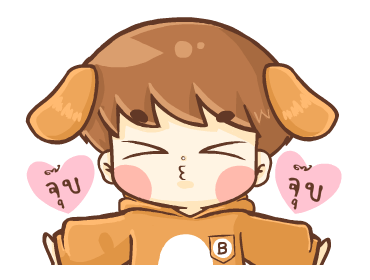 บีน้อย ดุ๊กดิ๊ก รูปที่ 7