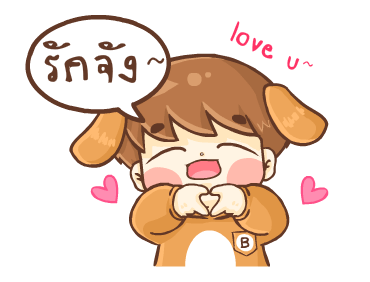 ลายที่ 15