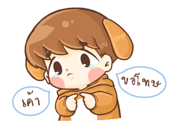 บีน้อย ดุ๊กดิ๊ก รูปที่ 14