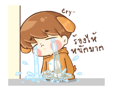 บีน้อย ดุ๊กดิ๊ก รูปที่ 16