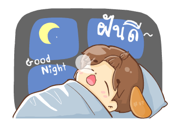 บีน้อย ดุ๊กดิ๊ก รูปที่ 24