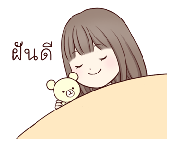 ลายที่ 11