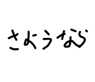 813680009