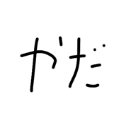 813680012