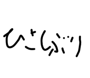 813680015